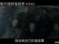 中国鬼故事网站，中国鬼故事网站有哪些