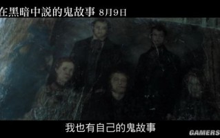中国鬼故事网站，中国鬼故事网站有哪些