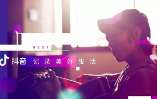 抖音经典语录，抖音经典语录文案