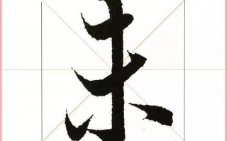 一字13点打一字，一字13点打一字谜底是什么