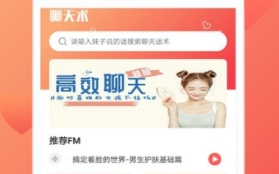 万能回复聊天话术，万能回复话术