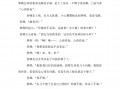 搞笑小品6人剧本5分钟，搞笑小品视频大全爆笑