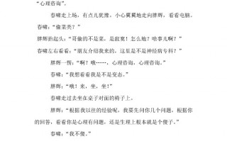 搞笑小品6人剧本5分钟，搞笑小品视频大全爆笑