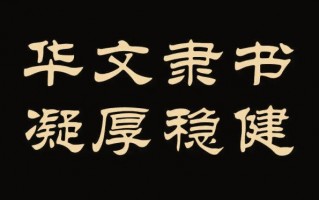 仅仅是开始打一字，仅仅是开始打一个字