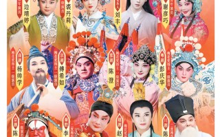中国八大戏曲剧种排名，中国八大戏曲剧种排名榜