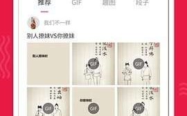 积极向上的笑话，积极向上的笑话大全爆笑