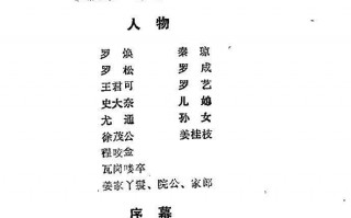 河南豫剧对花枪全场戏马金凤，河南豫剧对花枪全场马金凤演唱