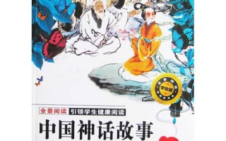 中国民间鬼怪神话故事，中国民间鬼怪神话故事有哪些