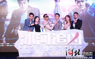 冰河追凶演员表，冰河追凶演员表名单