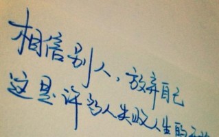 最美的句子句句精辟，最美的的句子
