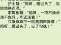 一个笑话50字左右，一个笑话50字左右五年级