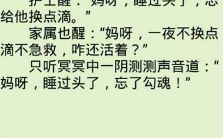 一个笑话50字左右，一个笑话50字左右五年级