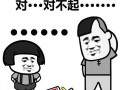 幽默笑话大全爆笑到肚子疼短句，幽默笑话大全爆笑到肚子疼短句搞笑