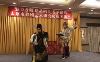 山西晋剧杨家将全集，山西晋剧名家唱段视频