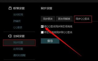 qq签名简短干净，qq签名简短干净几个字