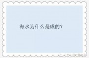 8一12岁最难脑筋急转弯，8一12岁最难脑筋急转弯搞笑
