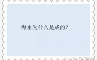 8一12岁最难脑筋急转弯，8一12岁最难脑筋急转弯搞笑