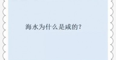 8一12岁最难脑筋急转弯，8一12岁最难脑筋急转弯搞笑