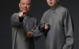 郭德纲于谦相声mp3，郭德纲于谦相声mp3入眠版免费