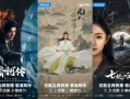 2024年tvb最新港剧，2024年TVB最新港剧