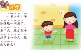 有趣的脑筋急转弯段子，有趣的脑筋急转弯段子情侣