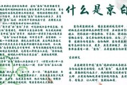 戏曲知识竞赛及答案，戏曲知识竞答答案