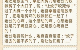 笑话100字左右，笑话100字左右爆笑