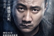 石凉档案解密10大悍匪，石凉档案解密10大悍匪免费观看